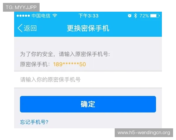 问鼎在线登录官网注册流程详解新手玩家快速注册账号的完整步骤介绍