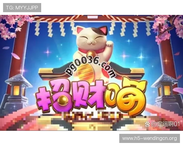 问鼎娱乐pg电子版新手入门指南详细介绍游戏基础操作和玩法技巧快速上手 问鼎娱乐pg电子版新手入门指南详细介绍游戏基础操作和玩法技巧快速上手