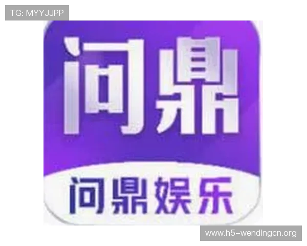 问鼎娱乐手机官网:提供丰富娱乐内容和互动体验的官方平台介绍 问鼎娱乐手机官网:提供丰富娱乐内容和互动体验的官方平台介绍
