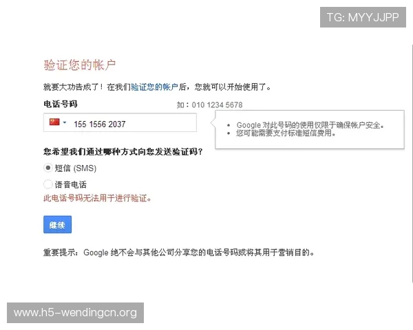 问鼎官方入口如何快速注册账号，详细步骤与常见问题解答全攻略