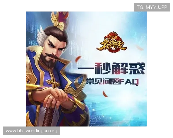 问鼎官网app下载安装过程中常见问题及解决方案详解指南