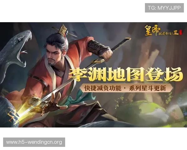 问鼎手机版下载官网最新版本更新内容，第一时间了解游戏优化与新玩法介绍