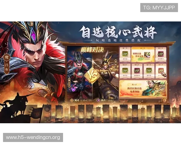 问鼎游戏app官网入口官方最新入口地址及使用指南帮助新手玩家快速找到正确登录渠道