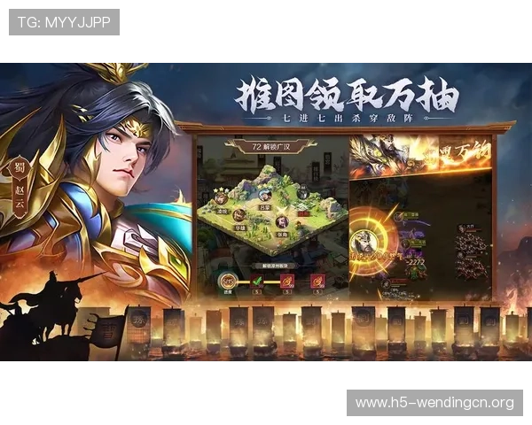 问鼎电脑版下载：获取游戏的最新更新与版本信息分享