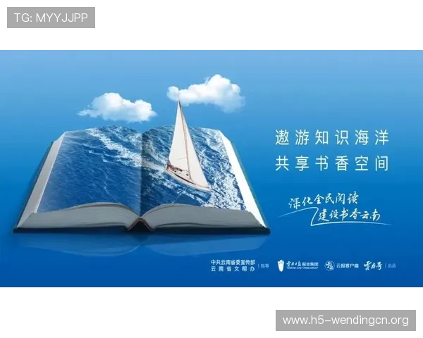 问鼎网址官网社区交流平台，打造玩家互动与经验分享的优质空间