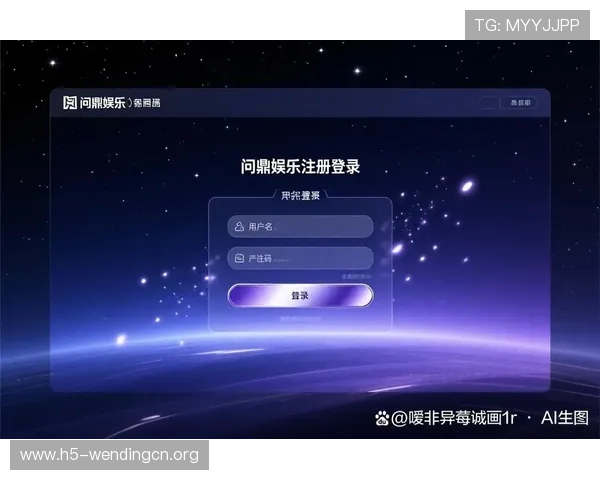 问鼎网官网入口登录流程详解新手必看操作指南