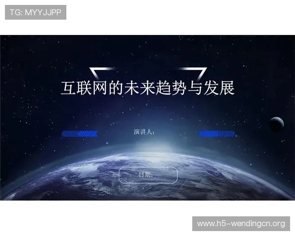 问鼎网页网址的未来趋势：如何适应不断变化的网络环境