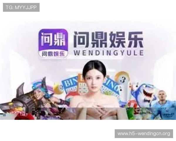 在问鼎娱乐官网平台上轻松注册登录，快速开启你的专属游戏之旅，享受优质的客户服务体验