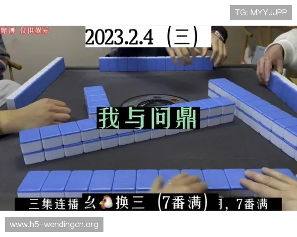 详细解析问鼎PG官网入口注册流程及下载步骤，轻松畅玩热门游戏