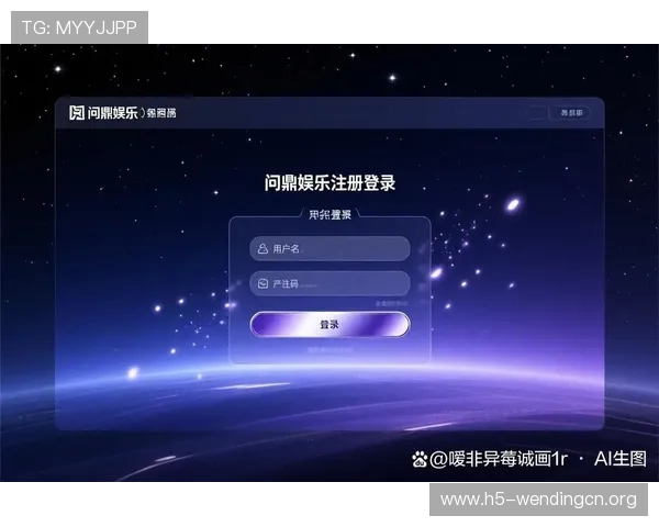 问鼎国际app官网注册流程详解及常见问题解决方案 问鼎国际app官网注册流程详解及常见问题解决方案