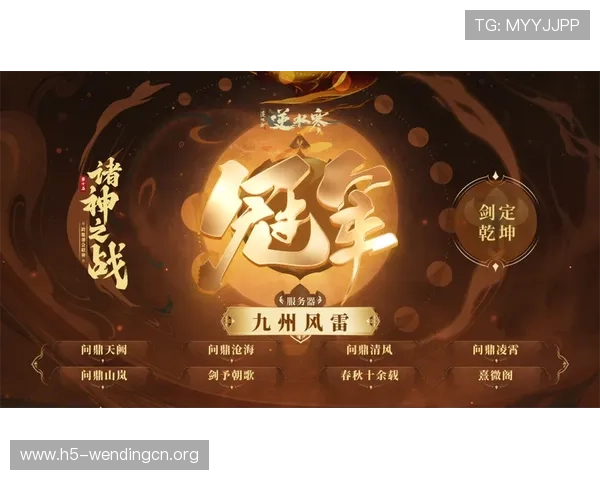 问鼎国际官方网站下载指南帮助玩家轻松获取最新版本游戏资源与更新信息
