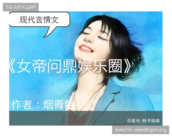 问鼎娱乐网娱乐app的下载渠道与安装步骤,确保安全快速获取应用程序