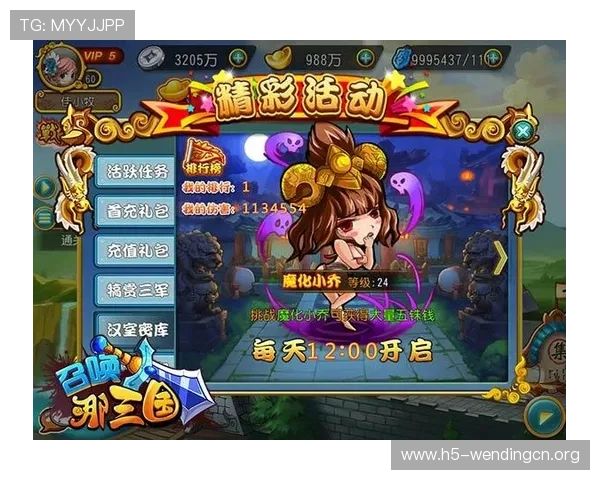 问鼎官网pg官方平台入口，详细介绍游戏注册流程与账号安全保障措施